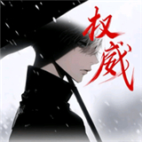 明帝美化助手官方正版