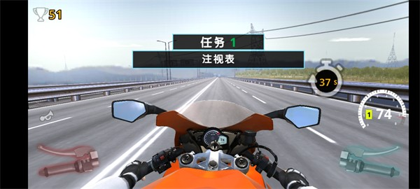 机车之旅中文版