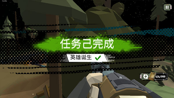 步行僵尸2正版