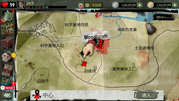 步行僵尸2正版