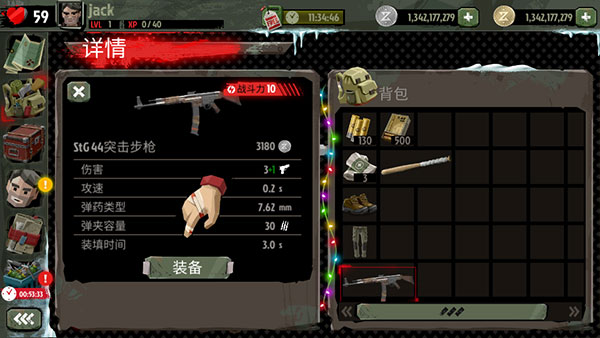 步行僵尸2正版