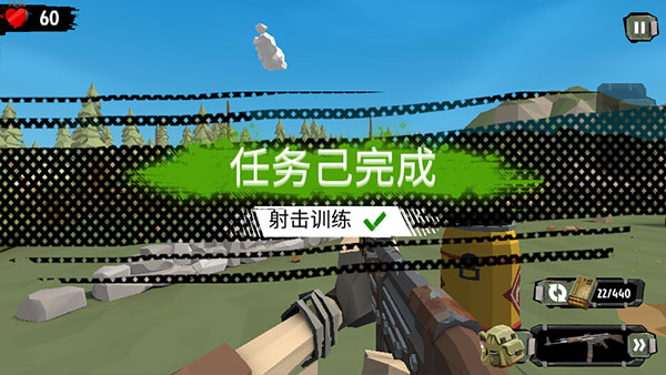 步行僵尸2正版