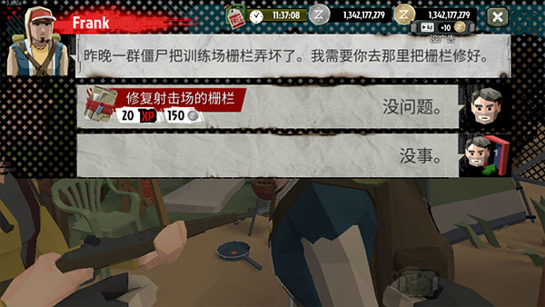 步行僵尸2正版