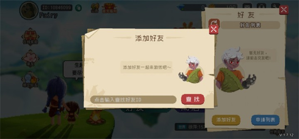像素时代官方版
