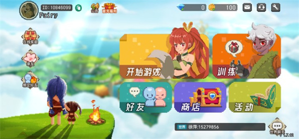 像素时代官方版