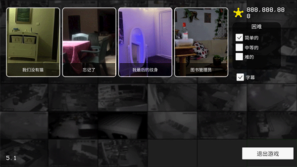 超自然公司游戏