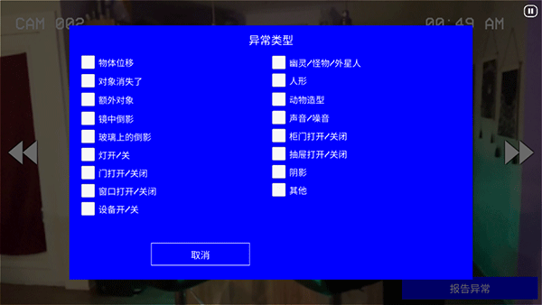超自然公司游戏