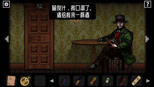 遗忘之丘幻灭中文版