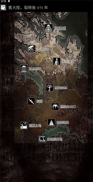 严峻任务安卓版