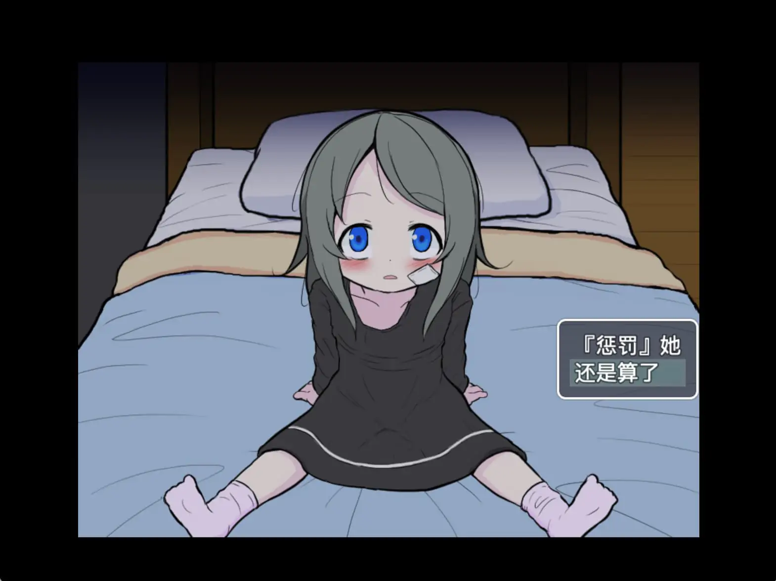 可爱能被破坏手机版