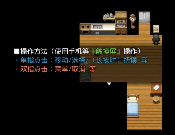 可爱能被破坏手机版