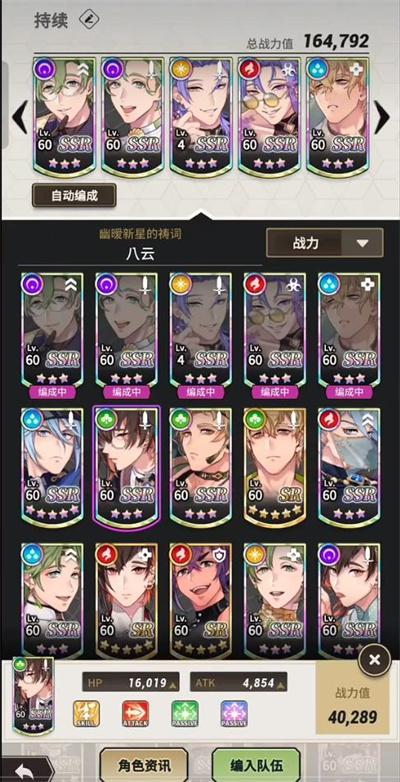 新世界狂欢官方正版