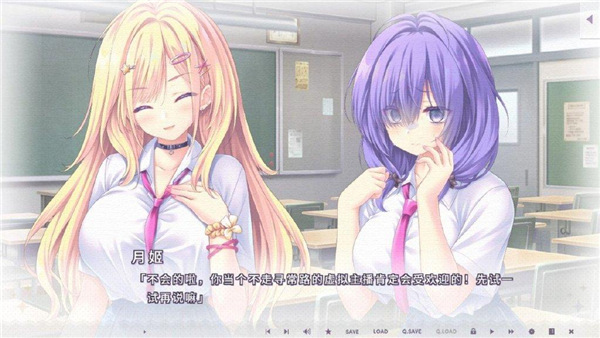 闪亮女友冷狐版