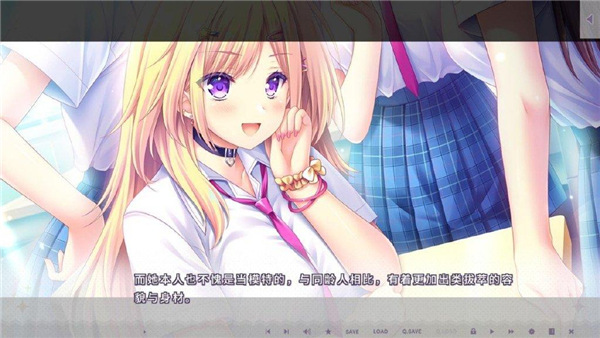 闪亮女友冷狐版