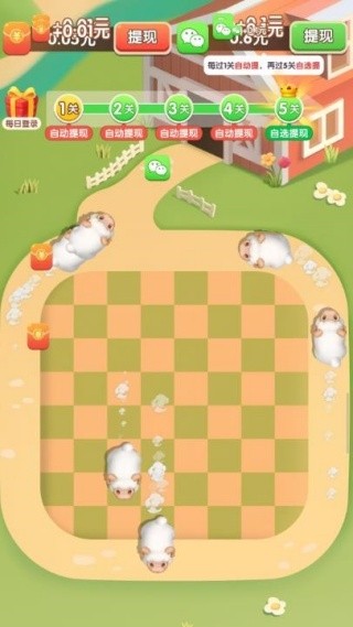 抓一只羊官方正版