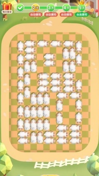 抓一只羊官方正版