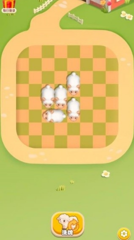 抓一只羊官方正版