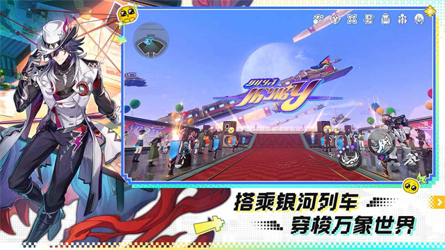 崩坏星穹铁道截图2