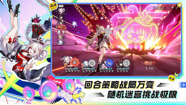 崩坏星穹铁道截图4