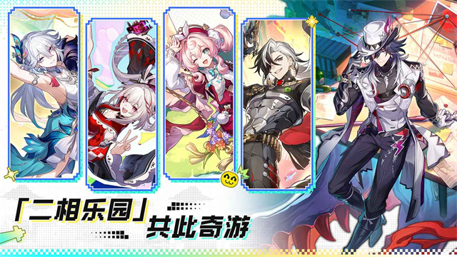 崩坏星穹铁道截图5