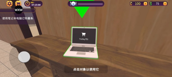 汉堡店模拟器正版