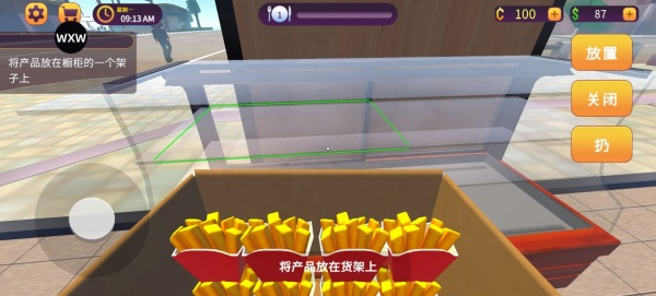 汉堡店模拟器正版