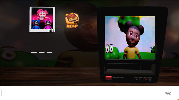 阿曼达的冒险正式版