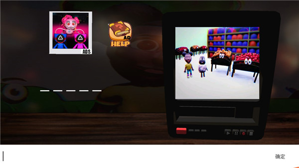 阿曼达的冒险正式版