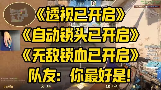 透视自瞄辅助器