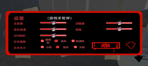 邦尼的面包店手机版
