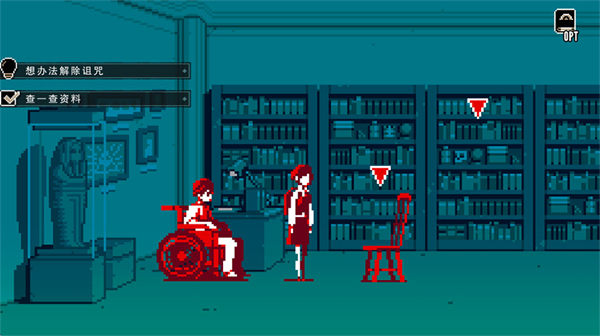 都市传说解体中心安卓版