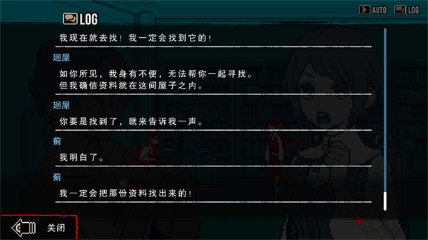 都市传说解体中心安卓版