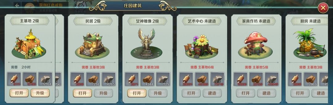 伊苏6手机版