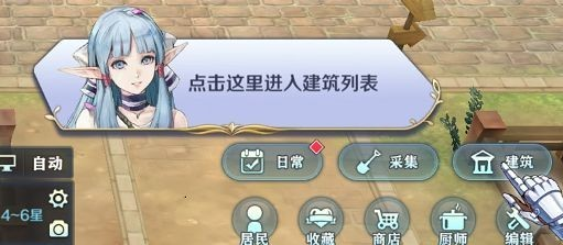 伊苏6手机版