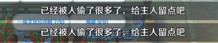 伊苏6手机版