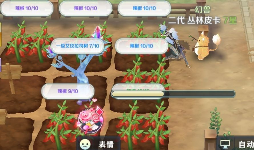 伊苏6手机版