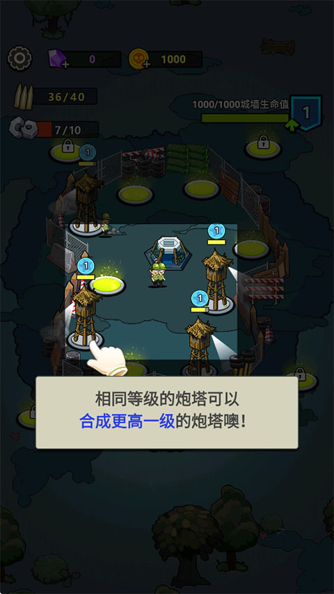 生存21天小游戏