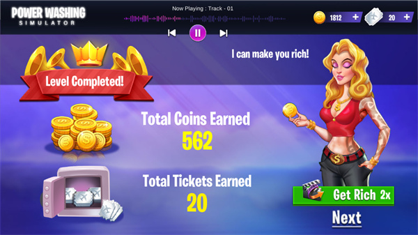 动力清洗模拟器中文版