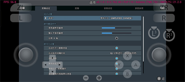 都市天际线官方正版