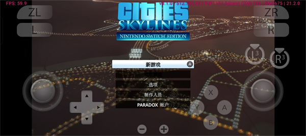 都市天际线官方正版
