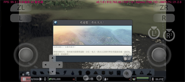 都市天际线官方正版