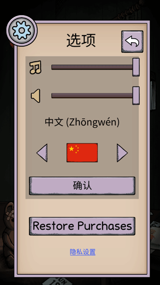 我的孩子生命之源官方正版