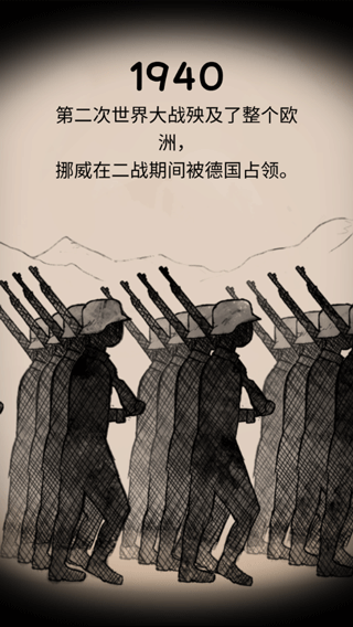 我的孩子生命之源官方正版