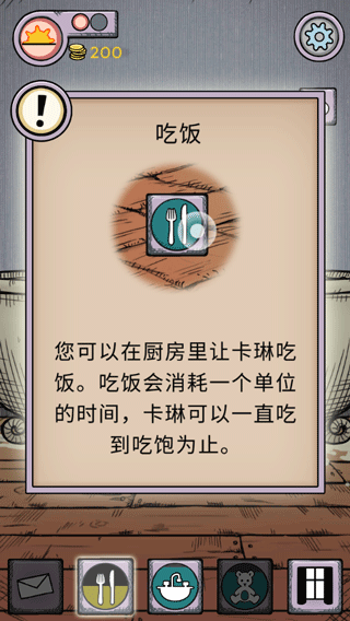 我的孩子生命之源官方正版