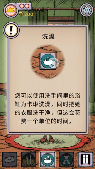 我的孩子生命之源官方正版