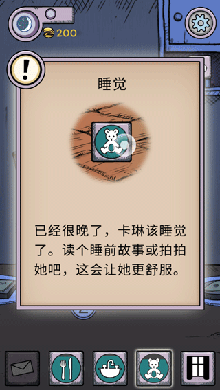 我的孩子生命之源官方正版