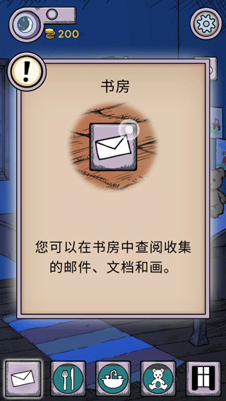 我的孩子生命之源官方正版