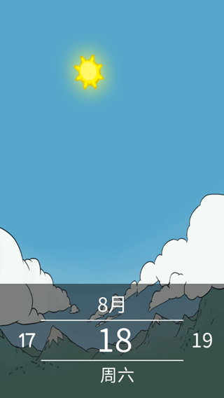 我的孩子生命之源官方正版