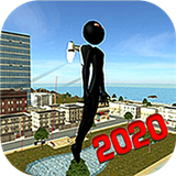 倒钩火柴人正版