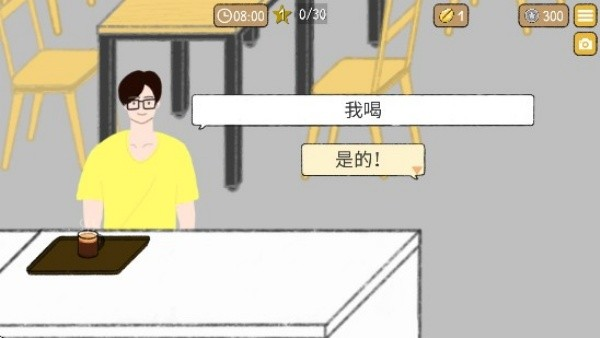 小咖啡店的故事正版